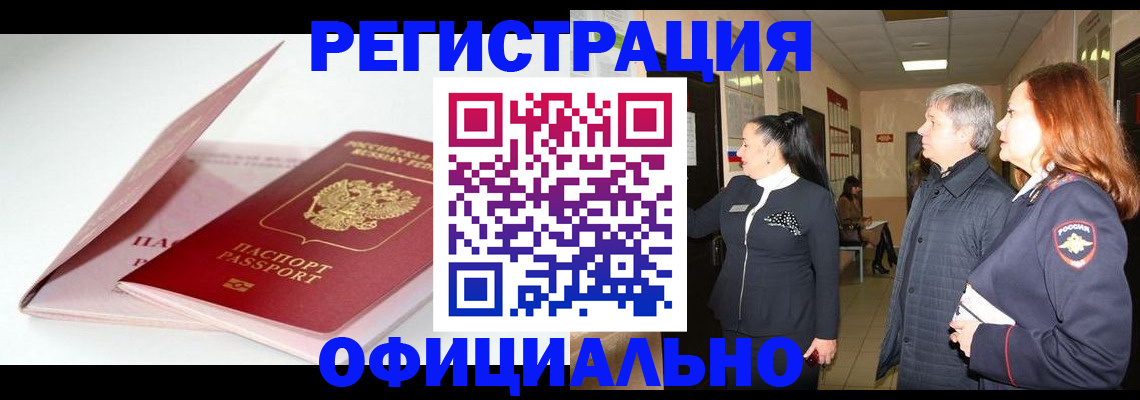 пропишу в квартире в Николаевске